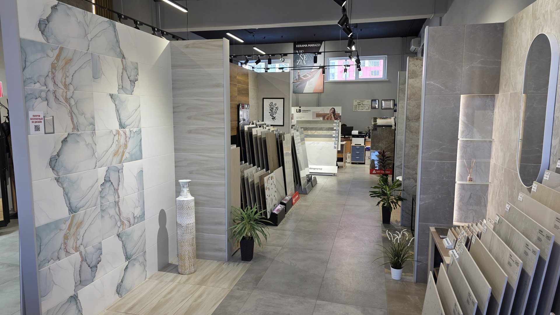 Фирменый магазин LB Ceramics