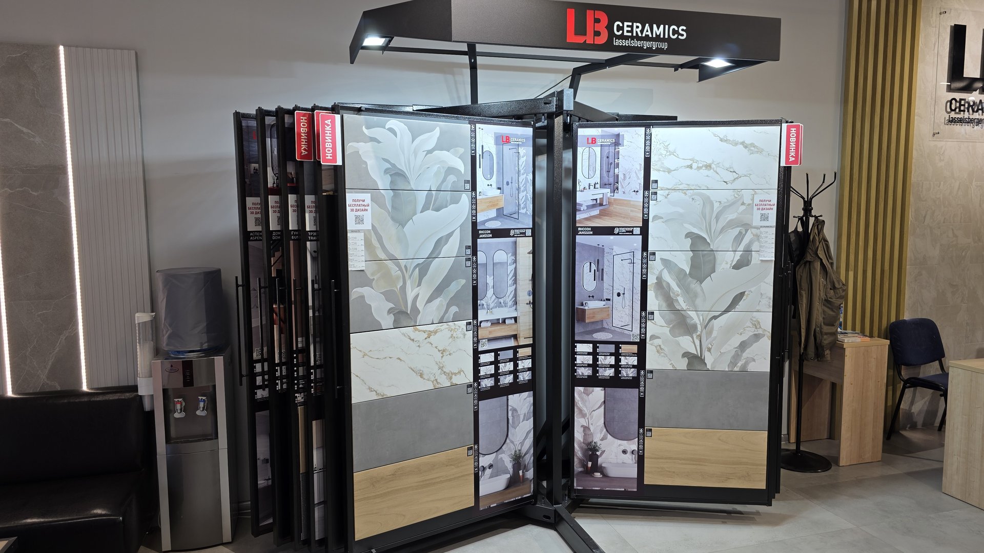 Фирменый магазин LB Ceramics