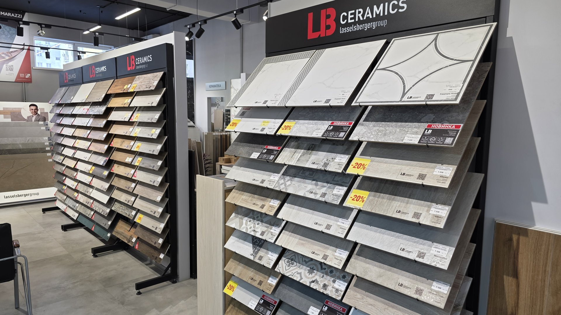 Фирменый магазин LB Ceramics